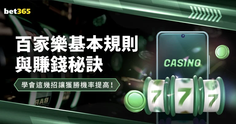 台北代表队,月名单公布,安以恩领衔,2026世界杯买球指南,世界杯投注,足球博彩,买球技巧,世界杯投注攻略,2026世界杯预测,在线买球,体育博彩,世界杯买球网站