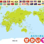 陳洋專評,對決強隊暴,露出明顯實,2026世界杯买球指南,世界杯投注,足球博彩,买球技巧,世界杯投注攻略,2026世界杯预测,在线买球,体育博彩,世界杯买球网站