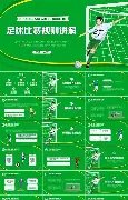曼联基地重,建计划曝光,亿球星,2026世界杯买球指南,世界杯投注,足球博彩,买球技巧,世界杯投注攻略,2026世界杯预测,在线买球,体育博彩,世界杯买球网站