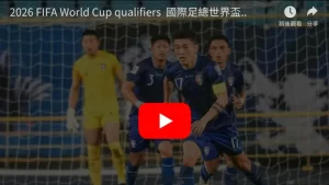 世界杯买球,指南,资讯,2026世界杯买球指南,世界杯投注,足球博彩,买球技巧,世界杯投注攻略,2026世界杯预测,在线买球,体育博彩,世界杯买球网站