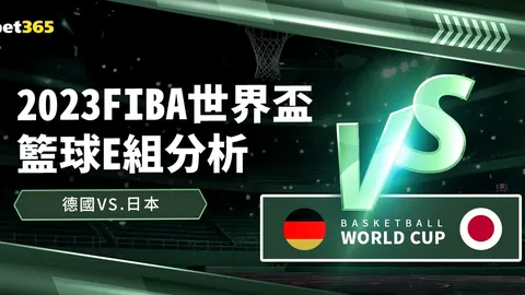 皇马羅德里戈双响击溃切尔西，欧冠进球数超越齐达内创新高