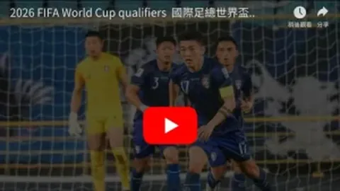 2026世界杯买球指南 资讯 161928 ayg