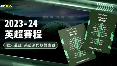 2026世界杯买球指南 资讯 164438 ux6